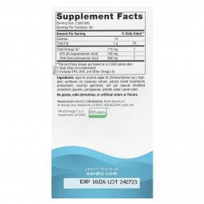 Nordic Naturals, Algae Omega, 120 мягких таблеток (357,5 мг в каждой капсуле) в Москве - eco-herb.ru | фото