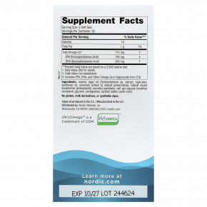 Nordic Naturals, Algae Omega, 60 мягких таблеток (357,5 мг в мягком геле) в Москве - eco-herb.ru | фото