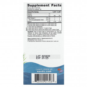 Nordic Naturals, ДГК для детей, для детей от 3 лет, ягодный лимонад, 375 мг, 120 жевательных мини-таблеток (125 мг в каждой мягкой таблетке) в Москве - eco-herb.ru | фото