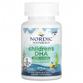 Nordic Naturals, ДГК для детей, для детей от 3 лет, ягодный лимонад, 375 мг, 120 жевательных мини-таблеток (125 мг в каждой мягкой таблетке) в Москве - eco-herb.ru | фото