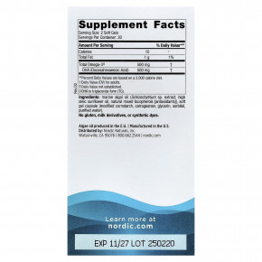 Nordic Naturals, ДГК из водорослей, 60 мягких таблеток (250 мг в мягком геле) в Москве - eco-herb.ru | изображение Nordic Naturals, ДГК из водорослей, 60 мягких таблеток (250 мг в мягком геле) в Москве - eco-herb.ru | фото