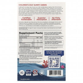 Nordic Naturals, DHA™, жевательные таблетки для детей, от 3 лет, тропический пунш, 30 жевательных таблеток (355 мг в 1 жевательной таблетке) в Москве - eco-herb.ru | фото