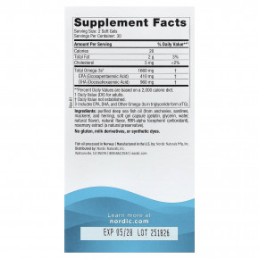 Nordic Naturals, DHA Xtra™, со вкусом клубники, 60 капсул в Москве - eco-herb.ru | фото