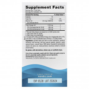 Nordic Naturals, Ultimate Omega®-D3 2X, лимон, 60 мини-капсул в Москве - eco-herb.ru | фото