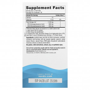 Nordic Naturals, Ultimate Omega® мини, со вкусом клубники, 60 миникапсул (560 мг в 1 капсуле) в Москве - eco-herb.ru | фото