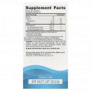 Nordic Naturals, Ultimate Omega®, растительные ЭПК и ДГК, со вкусом лимона, 60 капсул (605 мг в 1 капсуле) в Москве - eco-herb.ru | фото