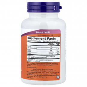 NOW Foods, акулий хрящ, 100 капсул в Москве - eco-herb.ru | фото