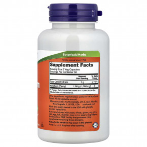 NOW Foods, боярышник, 100 вегетарианских капсул (540 мг в 1 капсуле) в Москве - eco-herb.ru | фото