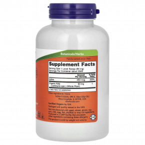 NOW Foods, чистый порошок из органических водорослей, 227 г (8 унций) в Москве - eco-herb.ru | фото