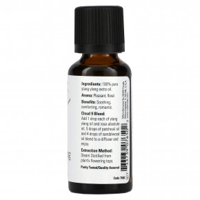 NOW Foods, Эфирные масла, иланг-иланг, 30 мл (1 жидкая унция) в Москве - eco-herb.ru | фото