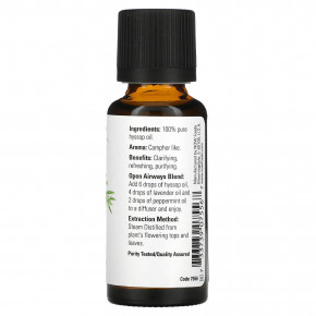 NOW Foods, Эфирные масла, иссоп, 30 мл (1 жидк. унц.) в Москве - eco-herb.ru | изображение NOW Foods, Эфирные масла, иссоп, 30 мл (1 жидк. унц.) в Москве - eco-herb.ru | фото