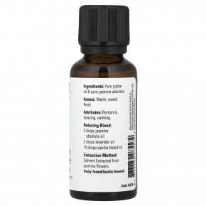 NOW Foods, Эфирные масла, королевский жасмин, 30 мл (1 жидкая унция) в Москве - eco-herb.ru | фото