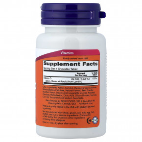 NOW Foods, жевательный витамин D3, фруктовый вкус, 25 мкг (1000 МЕ), 180 жевательных таблеток в Москве - eco-herb.ru | фото