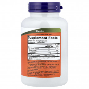 NOW Foods, яблочный пектин, 120 растительных капсул (0,7 г в 1 капсуле) в Москве - eco-herb.ru | изображение NOW Foods, яблочный пектин, 120 растительных капсул (0,7 г в 1 капсуле) в Москве - eco-herb.ru | фото
