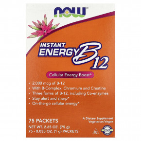 NOW Foods, Instant Energy B12, 75 пакетиков, по 1 г (0,035 унции) в Москве - eco-herb.ru | фото