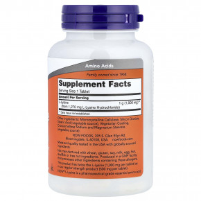 NOW Foods, L-лизин, 1000 мг, 100 таблеток в Москве - eco-herb.ru | изображение NOW Foods, L-лизин, 1000 мг, 100 таблеток в Москве - eco-herb.ru | фото