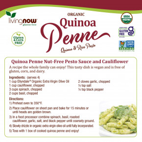 NOW Foods, Living Now®, органические перья из киноа, 227 г (8 унций) в Москве - eco-herb.ru | фото