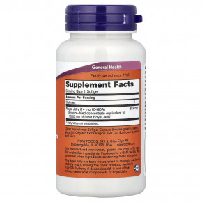 NOW Foods, маточное молочко, 60 капсул (303 мг в 1 капсуле) в Москве - eco-herb.ru | изображение NOW Foods, маточное молочко, 60 капсул (303 мг в 1 капсуле) в Москве - eco-herb.ru | фото