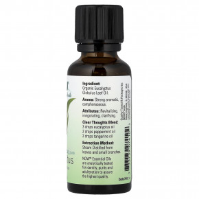 NOW Foods, органические эфирные масла, эвкалипт, 30 мл (1 жидк. унция) в Москве - eco-herb.ru | изображение NOW Foods, органические эфирные масла, эвкалипт, 30 мл (1 жидк. унция) в Москве - eco-herb.ru | фото