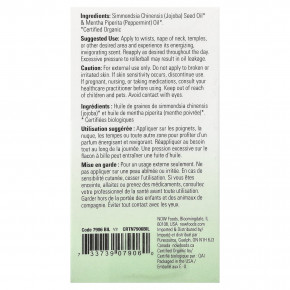 NOW Foods, органические эфирные масла, перечная мята, 10 мл (1/3 жидк. унции) в Москве - eco-herb.ru | фото