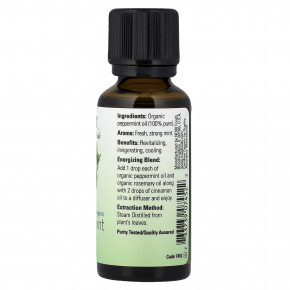 NOW Foods, органические эфирные масла, перечная мята, 30 мл (1 жидк. унция) в Москве - eco-herb.ru | фото