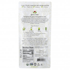 NOW Foods, органический зеленый чай матча в порошке, 85 г (3 унции) в Москве - eco-herb.ru | изображение NOW Foods, органический зеленый чай матча в порошке, 85 г (3 унции) в Москве - eco-herb.ru | фото