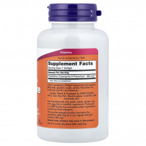 NOW Foods, пантетин, 600 мг, 60 капсул в Москве - eco-herb.ru | фото