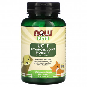 NOW Foods, Pets UC-II Advanced Joint Mobility для собак и кошек, 60 жевательных таблеток, 60 г (2,12 унции) в Москве - eco-herb.ru | фото