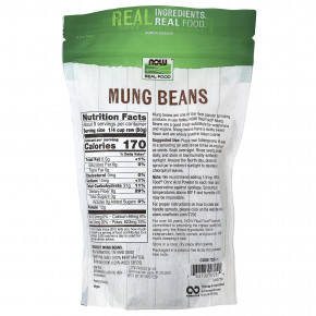 NOW Foods, Real Food, бобы мунг, 454 г (16 унций) в Москве - eco-herb.ru | фото