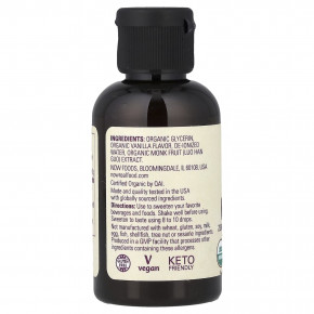 NOW Foods, Real Food, органический архат, ваниль, 53 мл (1,8 жидк. унции) в Москве - eco-herb.ru | фото