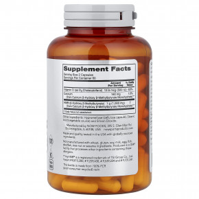 NOW Foods, Sports, HMB с витамином D3, 120 капсул (500 мг в 1 капсуле) в Москве - eco-herb.ru | фото