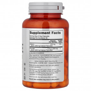 NOW Foods, Sports, пируват, 100 растительных капсул в Москве - eco-herb.ru | изображение NOW Foods, Sports, пируват, 100 растительных капсул в Москве - eco-herb.ru | фото