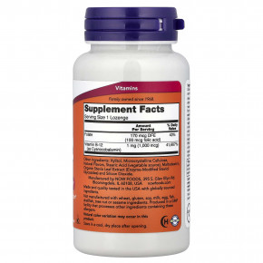 NOW Foods, витамин B12, 250 пастилок в Москве - eco-herb.ru | фото