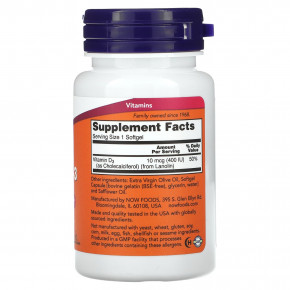 NOW Foods, витамин D3, 400 МЕ, 180 капсул в Москве - eco-herb.ru | изображение NOW Foods, витамин D3, 400 МЕ, 180 капсул в Москве - eco-herb.ru | фото