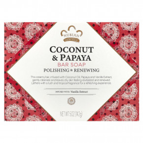 Nubian Heritage, кусковое мыло, кокос и папайя, 142 г (5 унций) в Москве - eco-herb.ru | изображение Nubian Heritage, кусковое мыло, кокос и папайя, 142 г (5 унций) в Москве - eco-herb.ru | фото