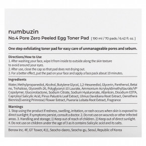 Numbuzin, № 4 Pore Zero Peeled Egg, тоник, 70 шт., 190 мл (6,42 жидк. унции) в Москве - eco-herb.ru | фото