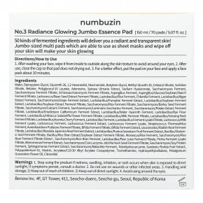 Numbuzin, No 3 Radiance Glowing Jumbo Essence Pad, 70 шт., 150 мл (5,07 жидк. унции) в Москве - eco-herb.ru | фото