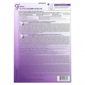 Numbuzin, Полнолицевая маска для лица NAD + Bio Lifting-sil, 4 шт. в Москве - eco-herb.ru | фото
