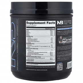 NutraBio, PRE-Workout, предтренировочный комплекс, без стимуляторов, со вкусом голубой малины, 609 г (1,34 фунта) в Москве - eco-herb.ru | фото