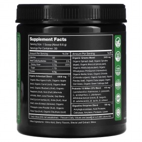 NutraChamps, Super Greens, натуральные ягоды, 258 г (9,1 унции) в Москве - eco-herb.ru | фото