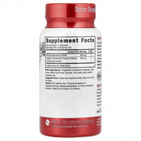 Nutri, дигидроберберин+, 60 веганских капсул в Москве - eco-herb.ru | фото