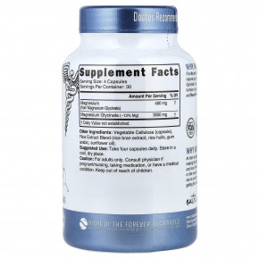 Nutri, Глицинат магния, высокая усвояемость, 120 веганских капсул (900 мг на капсулу) в Москве - eco-herb.ru | фото