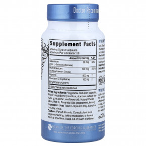 Nutri, NEURO-NAC ™, этиловый эфир глицина и NAC, 60 веганских капсул в Москве - eco-herb.ru | фото