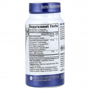 Nutri, NMN+, 60 веганских капсул в Москве - eco-herb.ru | фото