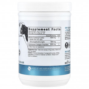 Nutri, молозиво и пептиды коллагена, без добавок, 360 г (12,7 унции) в Москве - eco-herb.ru | изображение Nutri, молозиво и пептиды коллагена, без добавок, 360 г (12,7 унции) в Москве - eco-herb.ru | фото