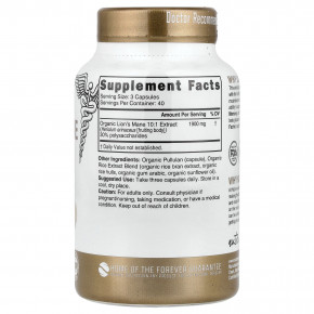 Nutri, органический ежовик гребенчатый, 120 органических капсул (633 мг в 1 капсуле) в Москве - eco-herb.ru | фото