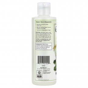 NutriBiotic, Мыло из чистого кокосового масла, без ароматизаторов, 8 жидких унций (236 мл) в Москве - eco-herb.ru | изображение NutriBiotic, Мыло из чистого кокосового масла, без ароматизаторов, 8 жидких унций (236 мл) в Москве - eco-herb.ru | фото