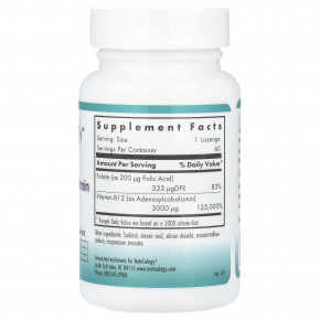 Nutricology, B12 аденозилкобаламин, 60 вегетарианских леденцов в Москве - eco-herb.ru | фото