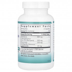 Nutricology, гуминово-монолауриновый комплекс, 120 вегетарианских капсул в Москве - eco-herb.ru | фото