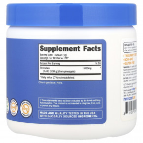 Nutricost, Бромелаин, без добавок, 227 г (8,1 унции) в Москве - eco-herb.ru | изображение Nutricost, Бромелаин, без добавок, 227 г (8,1 унции) в Москве - eco-herb.ru | фото